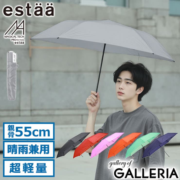 エスタ 折りたたみ傘 estaa | ギャレリア Bag＆Luggage | 詳細画像1 