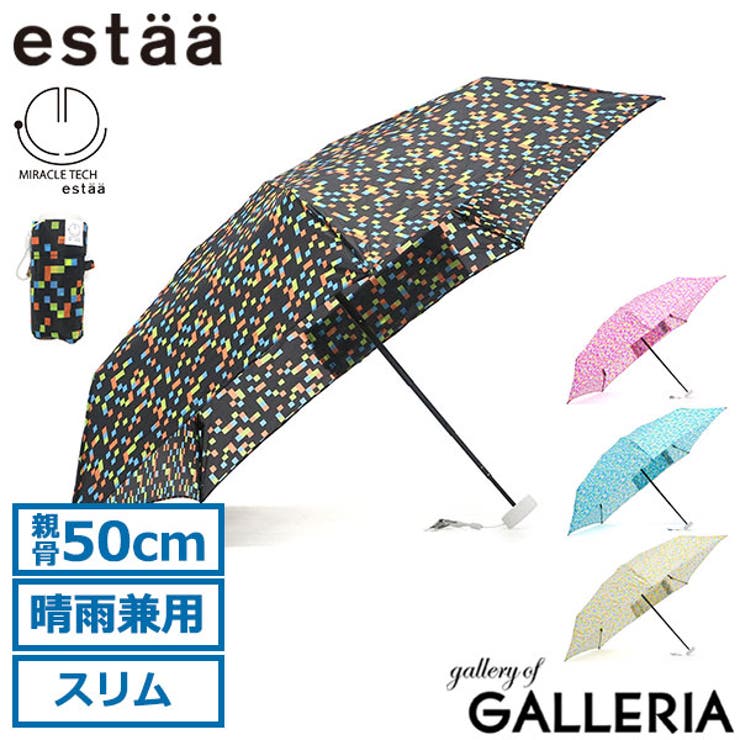 エスタ 折りたたみ傘 estaa | ギャレリア Bag＆Luggage | 詳細画像1 