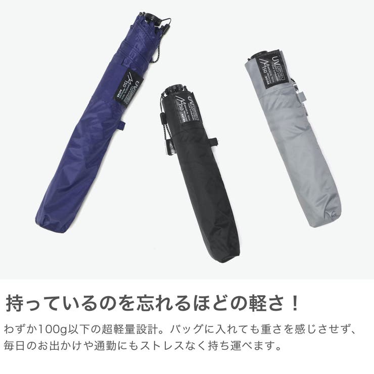 エスタ マジで軽い傘 estaa | ギャレリア Bag＆Luggage | 詳細画像3 