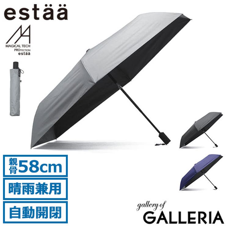 エスタ 折りたたみ傘 estaa | ギャレリア Bag＆Luggage | 詳細画像1 