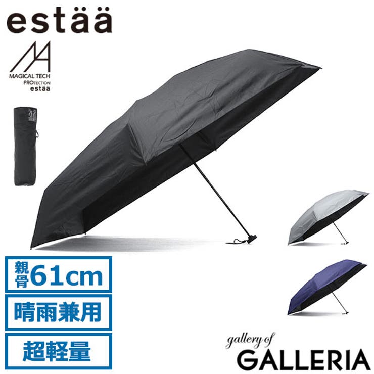 エスタ 折りたたみ傘 estaa | ギャレリア Bag＆Luggage | 詳細画像1 