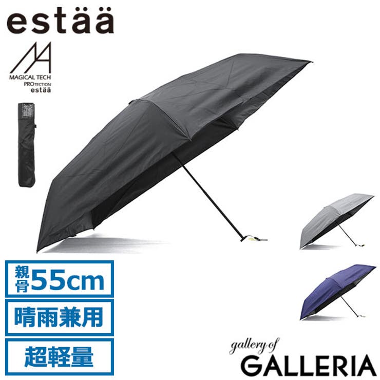 エスタ 折りたたみ傘 estaa | ギャレリア Bag＆Luggage | 詳細画像1 