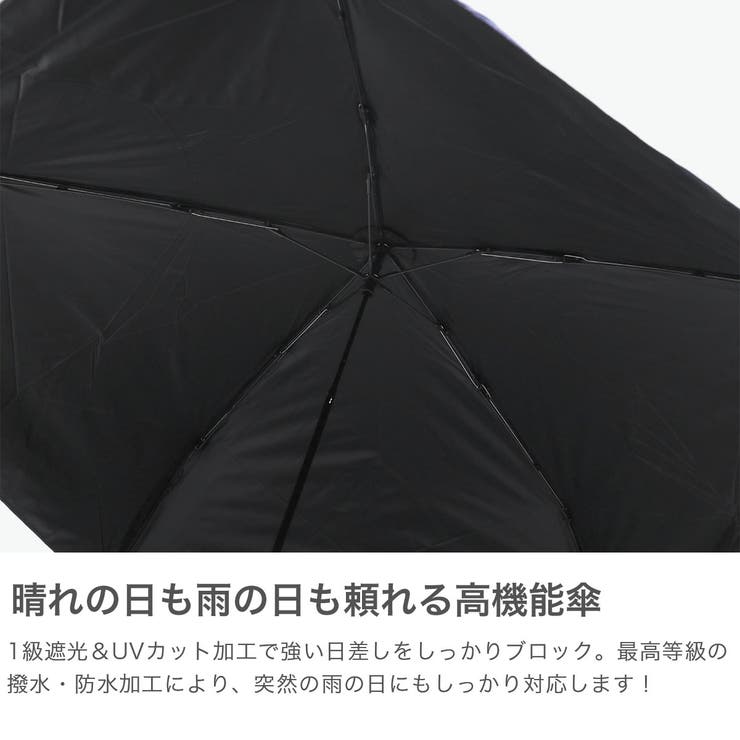 エスタ 折りたたみ傘 estaa | ギャレリア Bag＆Luggage | 詳細画像4 