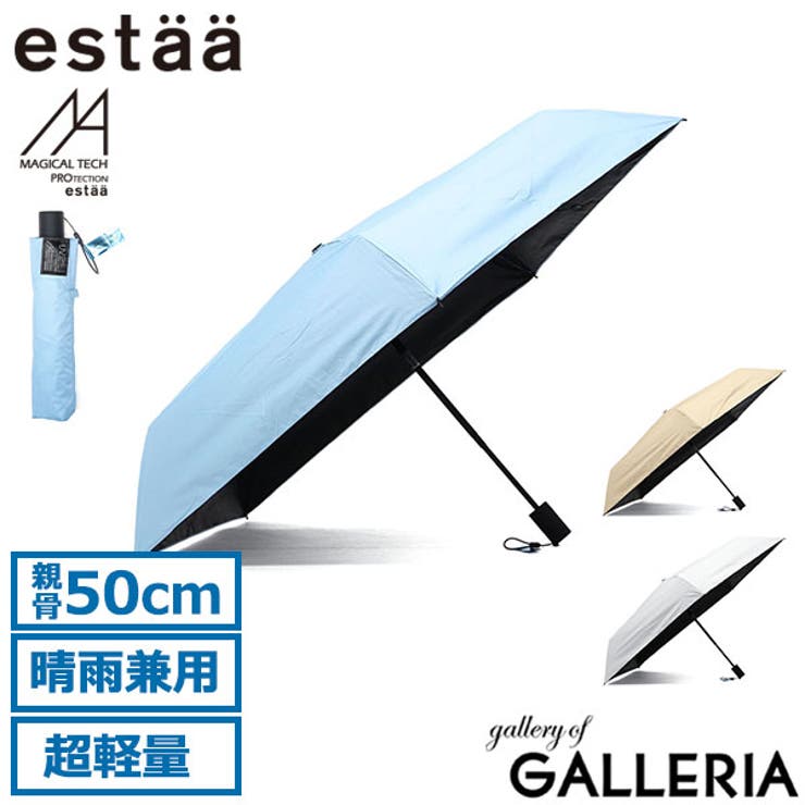 エスタ 折りたたみ傘 estaa | ギャレリア Bag＆Luggage | 詳細画像1 