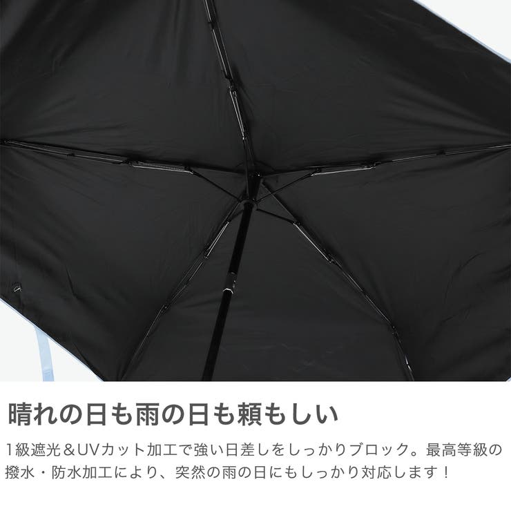 エスタ 折りたたみ傘 estaa | ギャレリア Bag＆Luggage | 詳細画像4 