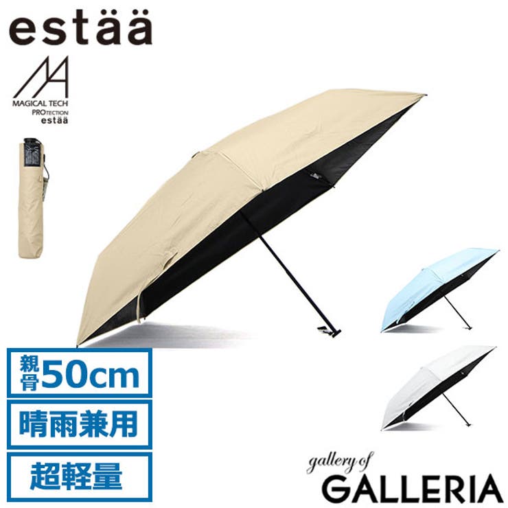 エスタ 折りたたみ傘 estaa | ギャレリア Bag＆Luggage | 詳細画像1 