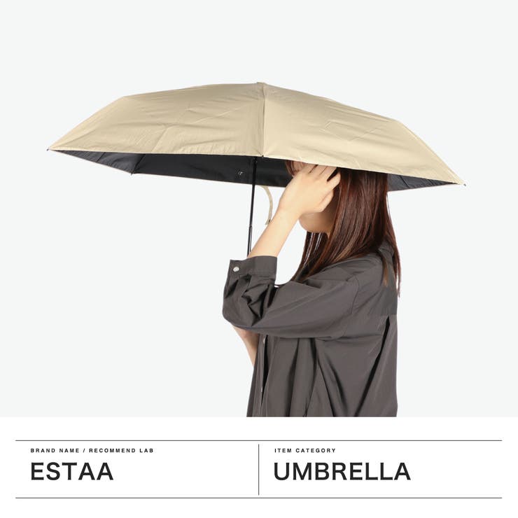 エスタ 折りたたみ傘 estaa | ギャレリア Bag＆Luggage | 詳細画像2 