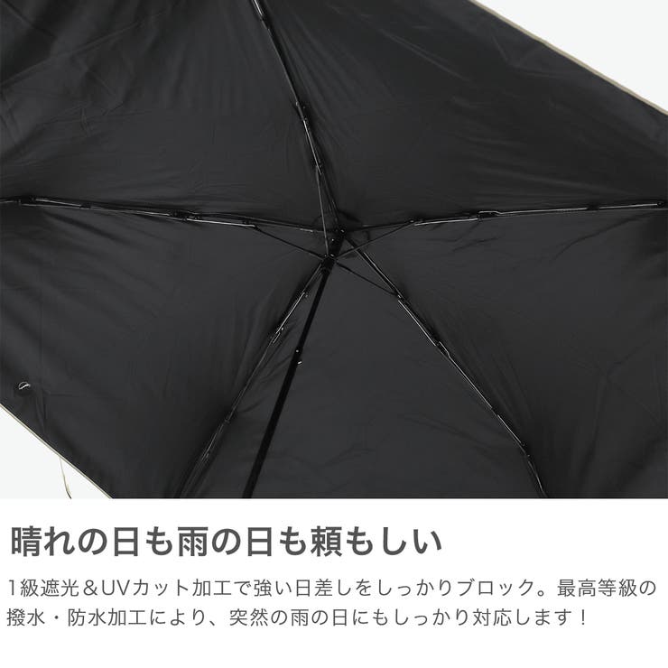 エスタ 折りたたみ傘 estaa | ギャレリア Bag＆Luggage | 詳細画像4 