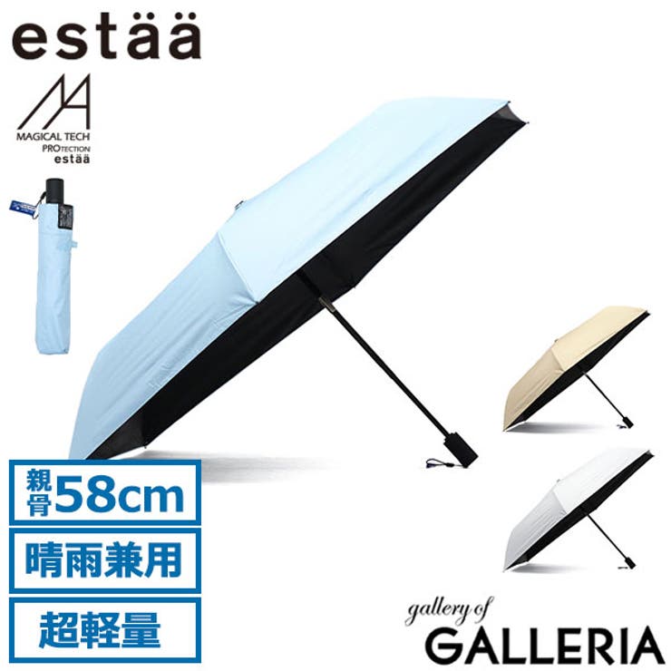 エスタ 折りたたみ傘 estaa | ギャレリア Bag＆Luggage | 詳細画像1 