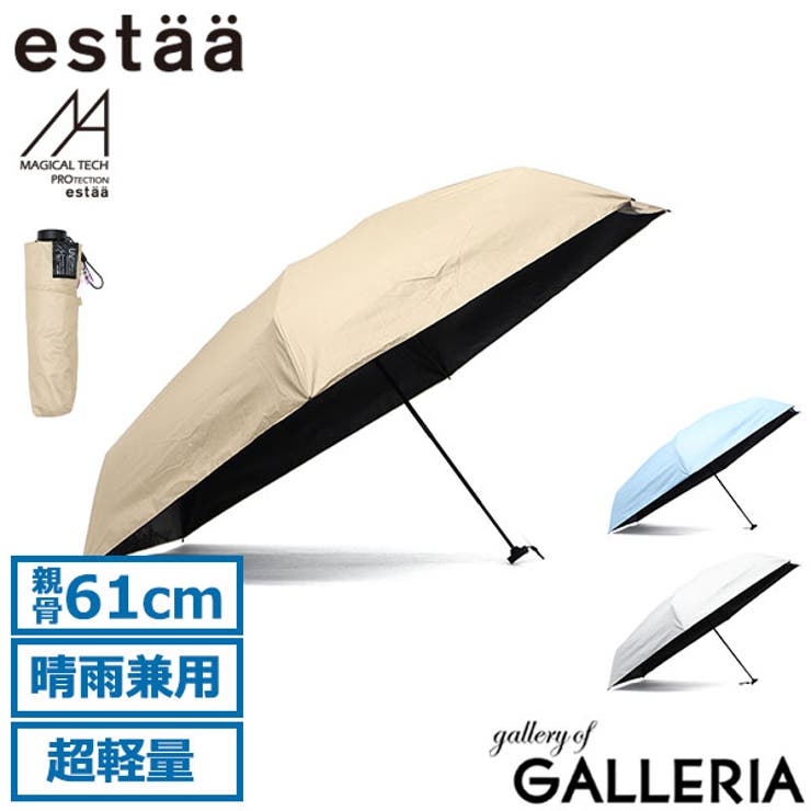 エスタ 折りたたみ傘 estaa | ギャレリア Bag＆Luggage | 詳細画像1 
