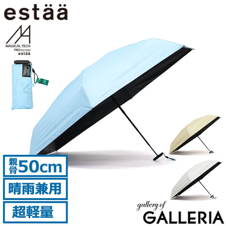 エスタ 折りたたみ傘 estaa | ギャレリア Bag＆Luggage | 詳細画像1 