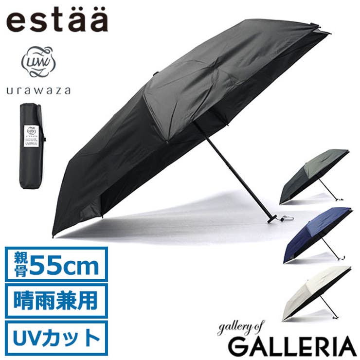 エスタ 折りたたみ傘 estaa | ギャレリア Bag＆Luggage | 詳細画像1 