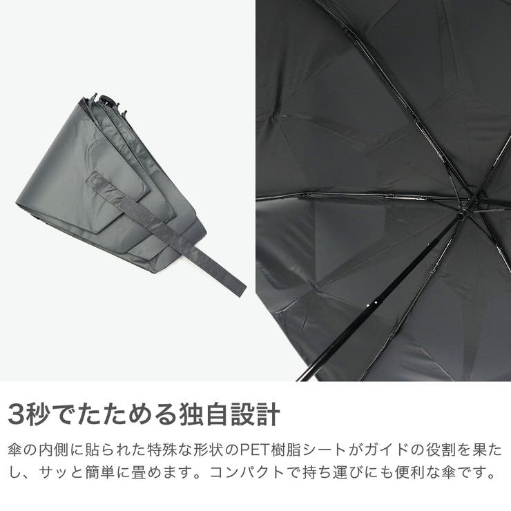 エスタ 折りたたみ傘 estaa | ギャレリア Bag＆Luggage | 詳細画像3 