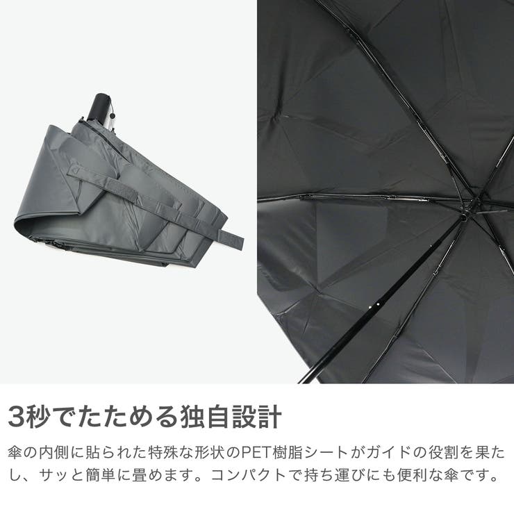 エスタ 折りたたみ傘 estaa | ギャレリア Bag＆Luggage | 詳細画像3 