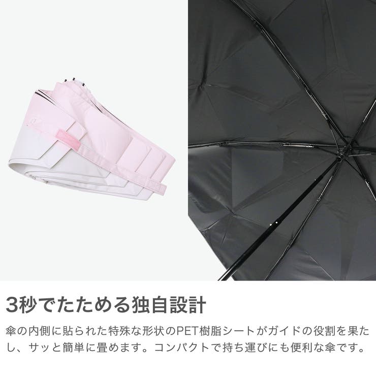 エスタ 折りたたみ傘 estaa | ギャレリア Bag＆Luggage | 詳細画像3 