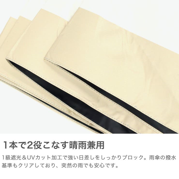 エスタ 折りたたみ傘 estaa | ギャレリア Bag＆Luggage | 詳細画像4 