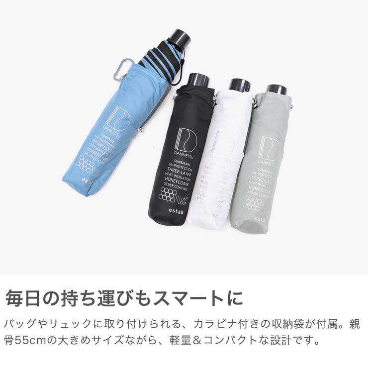 エスタ 折りたたみ傘 estaa | ギャレリア Bag＆Luggage | 詳細画像5 