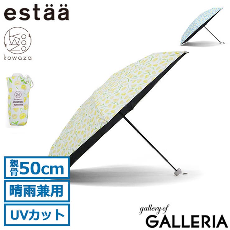 エスタ 折りたたみ傘 estaa | ギャレリア Bag＆Luggage | 詳細画像1 