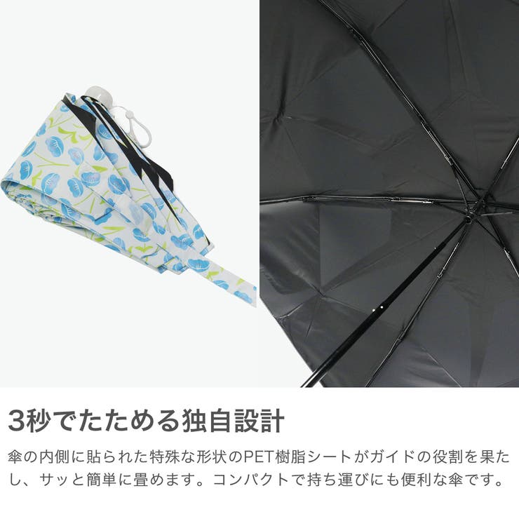 エスタ 折りたたみ傘 estaa | ギャレリア Bag＆Luggage | 詳細画像3 