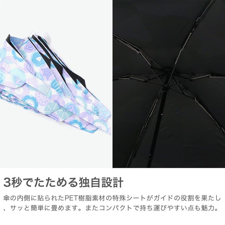 エスタ 折りたたみ傘 estaa | ギャレリア Bag＆Luggage | 詳細画像3 