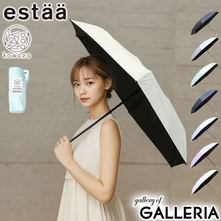 エスタ 折りたたみ傘 estaa | ギャレリア Bag＆Luggage | 詳細画像1 