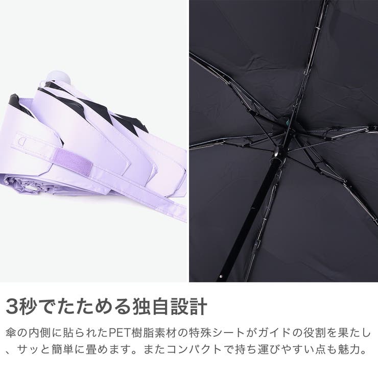 エスタ 折りたたみ傘 estaa | ギャレリア Bag＆Luggage | 詳細画像3 