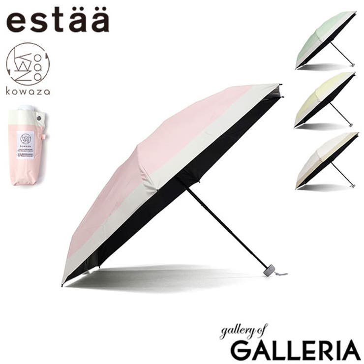 エスタ 折りたたみ傘 estaa | ギャレリア Bag＆Luggage | 詳細画像1 