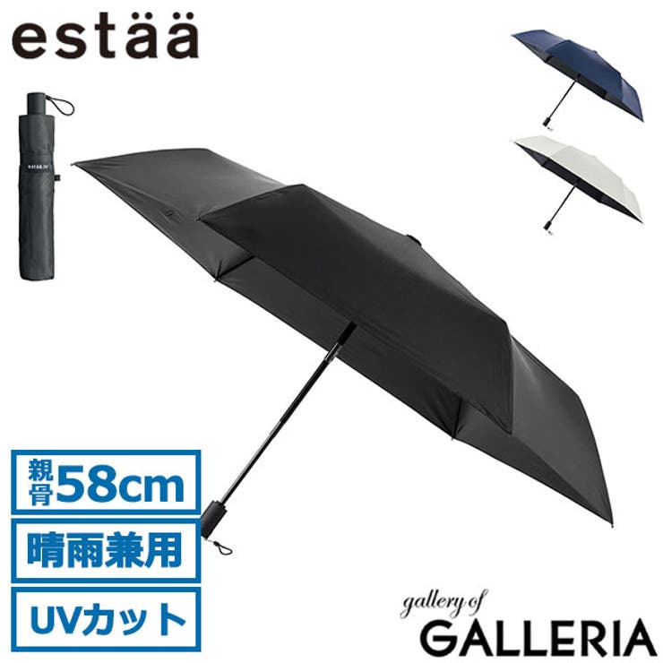 エスタ 折りたたみ傘 estaa | ギャレリア Bag＆Luggage | 詳細画像1 