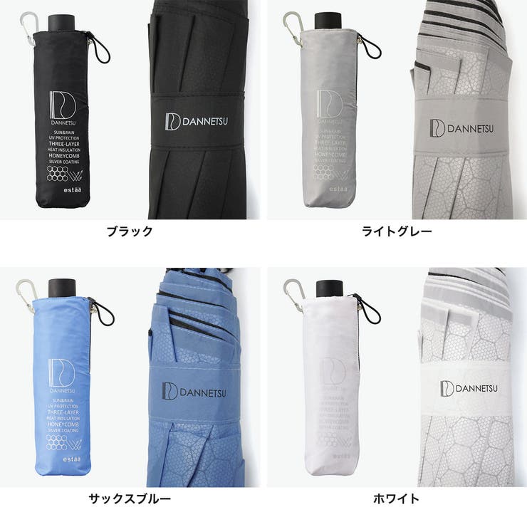 エスタ 折りたたみ傘 estaa | ギャレリア Bag＆Luggage | 詳細画像9 