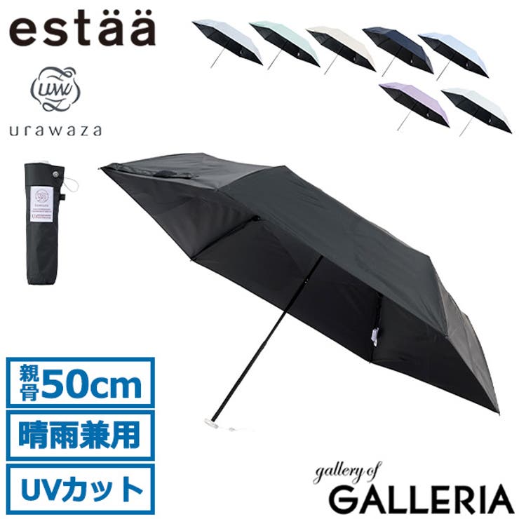 エスタ 折りたたみ傘 estaa | ギャレリア Bag＆Luggage | 詳細画像1 