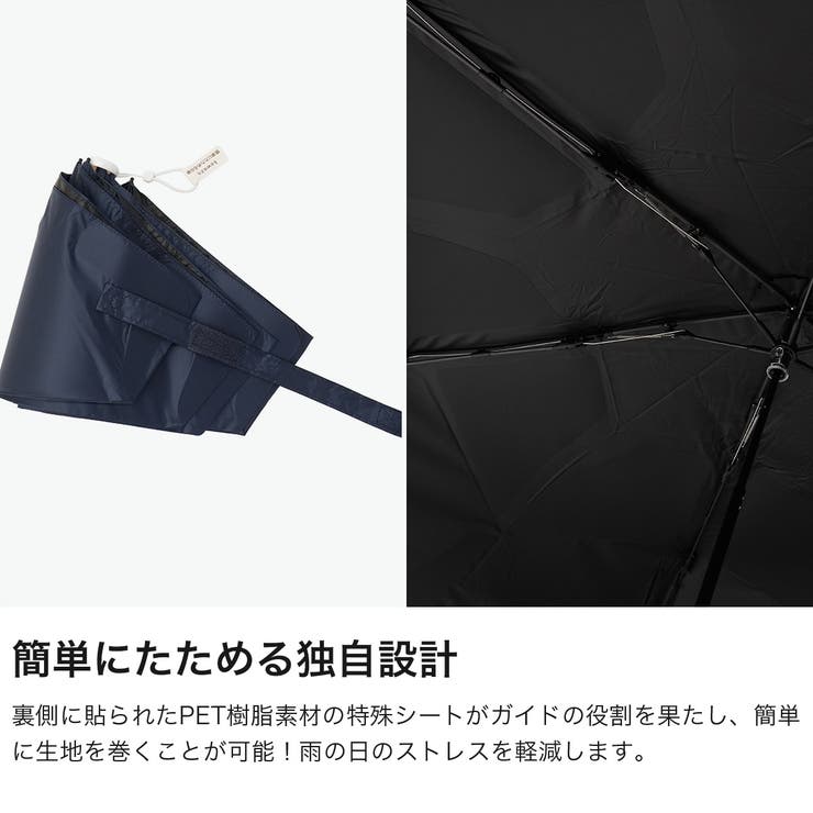 エスタ 折りたたみ傘 estaa | ギャレリア Bag＆Luggage | 詳細画像3 