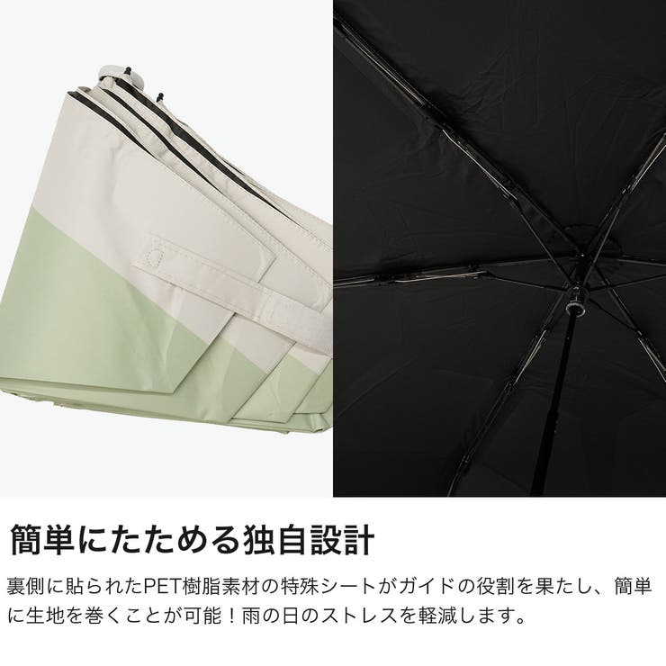 エスタ 折りたたみ傘 estaa | ギャレリア Bag＆Luggage | 詳細画像3 