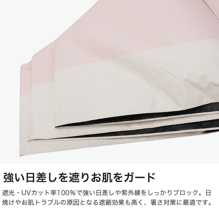 エスタ 折りたたみ傘 estaa | ギャレリア Bag＆Luggage | 詳細画像4 