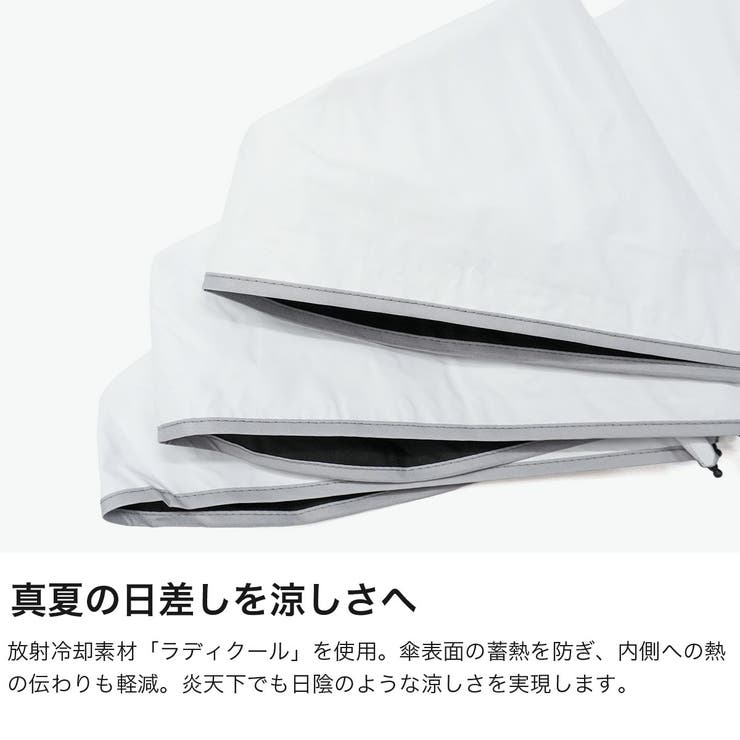 エスタ 折りたたみ傘 estaa | ギャレリア Bag＆Luggage | 詳細画像3 
