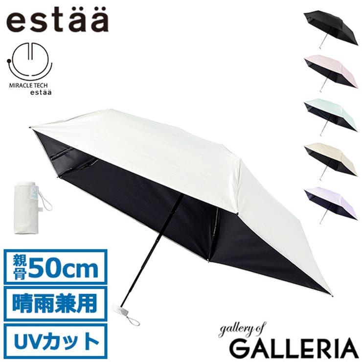 エスタ 折りたたみ傘 estaa | ギャレリア Bag＆Luggage | 詳細画像1 