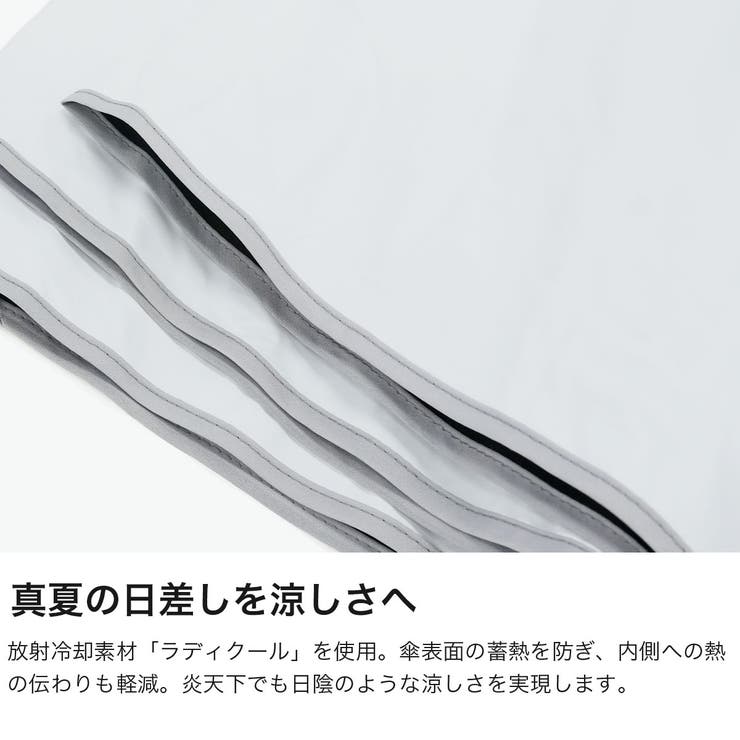 エスタ 折りたたみ傘 estaa | ギャレリア Bag＆Luggage | 詳細画像3 