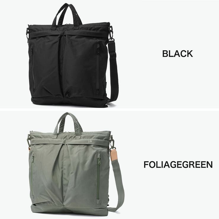 エフシーイー ヘルメットバッグ FCE | ギャレリア Bag＆Luggage | 詳細画像2 