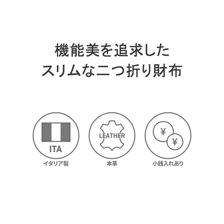 正規品1年保証 フェリージ 二つ折り財布[品番：GLNB0009767