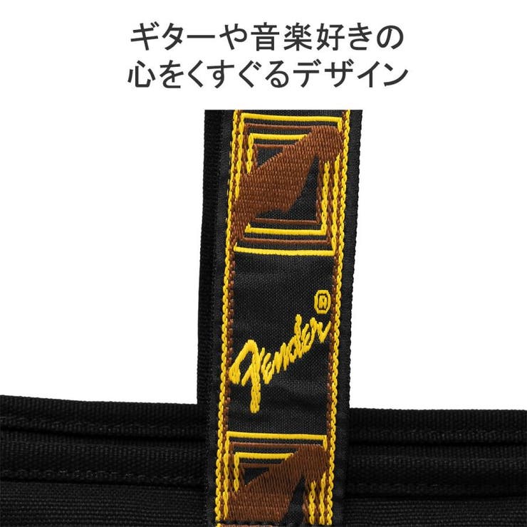 【正規取扱店】フェンダー トートバッグ メンズ | ギャレリア Bag＆Luggage | 詳細画像10 