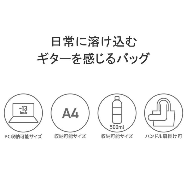 【正規取扱店】フェンダー トートバッグ メンズ | ギャレリア Bag＆Luggage | 詳細画像7 