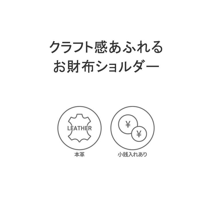 ズッケロ ショルダーバッグ zucchero | ギャレリア Bag＆Luggage | 詳細画像5 