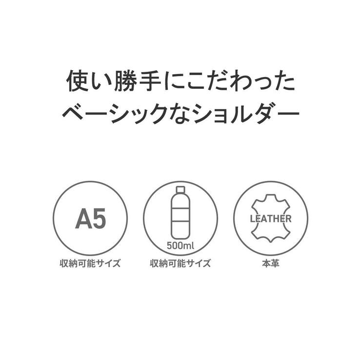 ズッケロ ショルダーバッグ レディース | ギャレリア Bag＆Luggage | 詳細画像5 