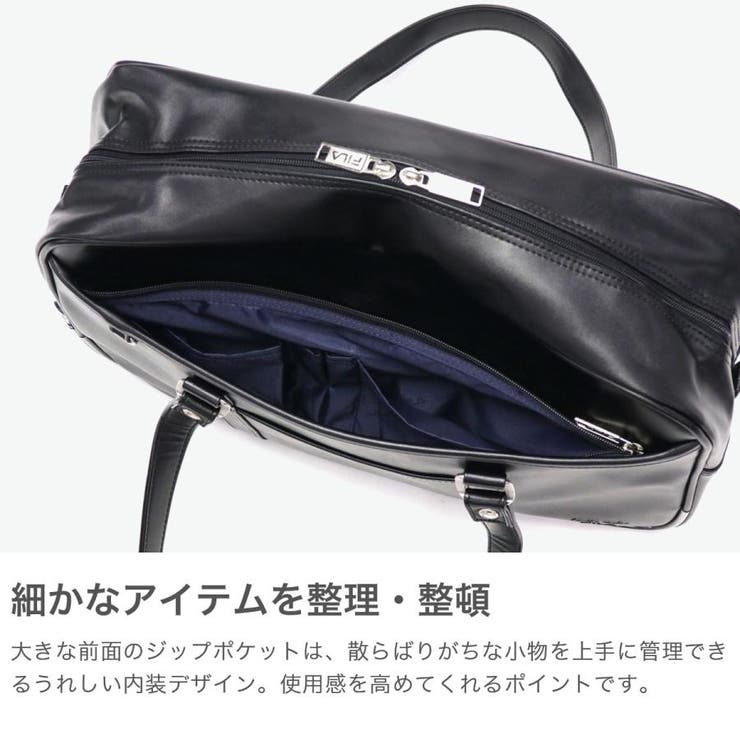 フィラ スクールバッグ 高校生 | ギャレリア Bag＆Luggage | 詳細画像4 
