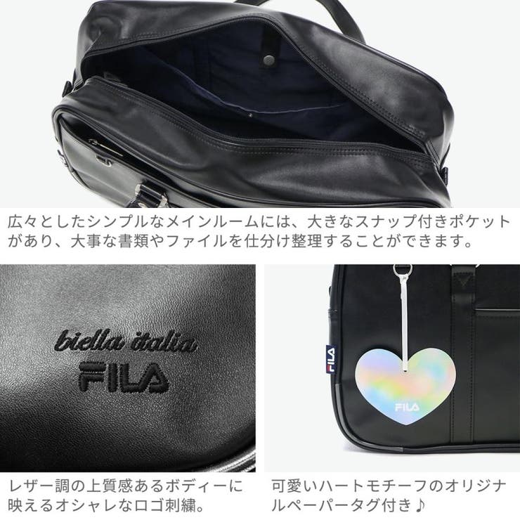 フィラ スクールバッグ 高校生 | ギャレリア Bag＆Luggage | 詳細画像5 