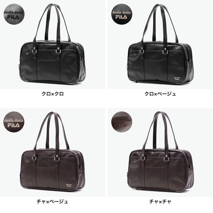 フィラ スクールバッグ 高校生 | ギャレリア Bag＆Luggage | 詳細画像7 