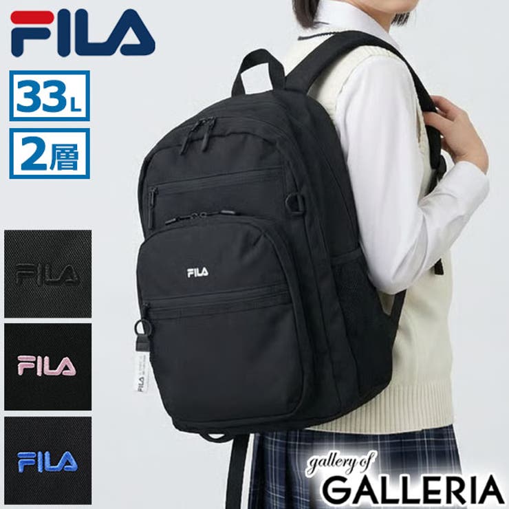 フィラ リュック FILA | ギャレリア Bag＆Luggage | 詳細画像1 