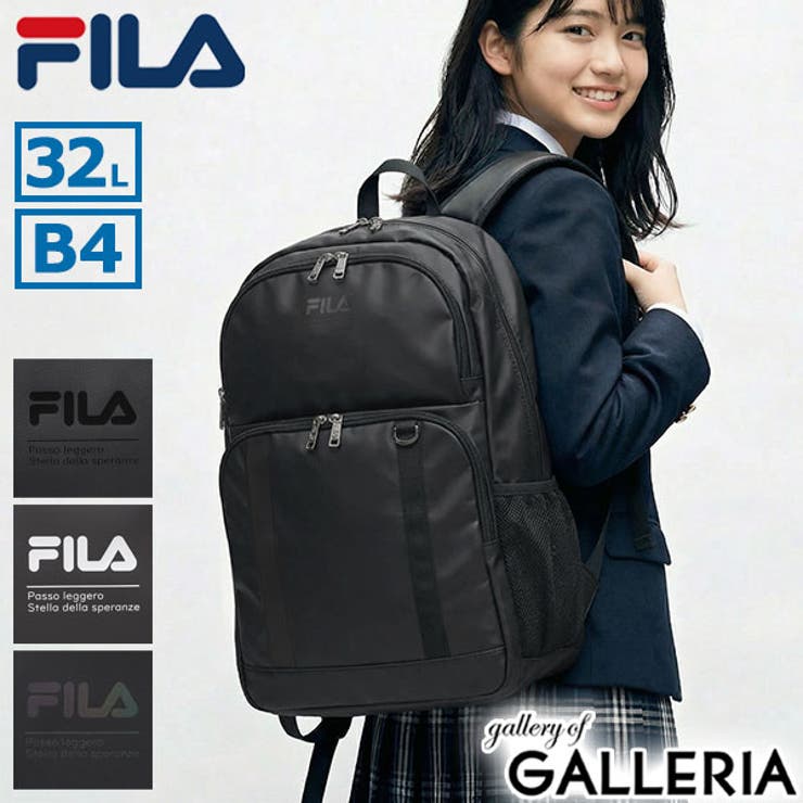 フィラ リュック FILA | ギャレリア Bag＆Luggage | 詳細画像1 