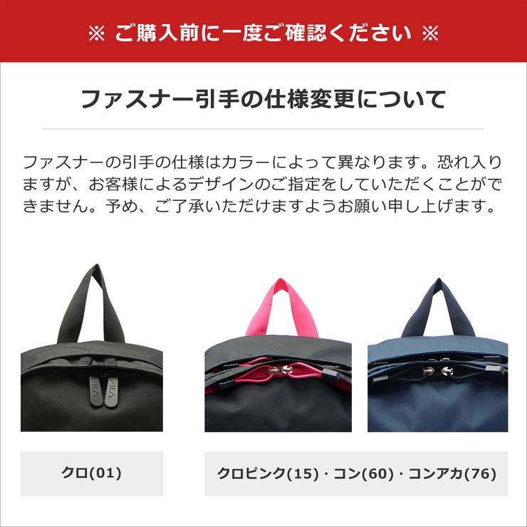 ［当店限定モデル］［フィラ］リュック 通学 FILA | ギャレリア Bag＆Luggage | 詳細画像30 