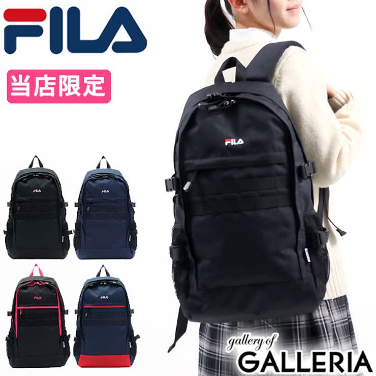 リュック 通学 Fila 品番 Glnb ギャレリア Bag Luggage ギャレリアバックアンドラゲッジ のレディースファッション通販 Shoplist ショップリスト