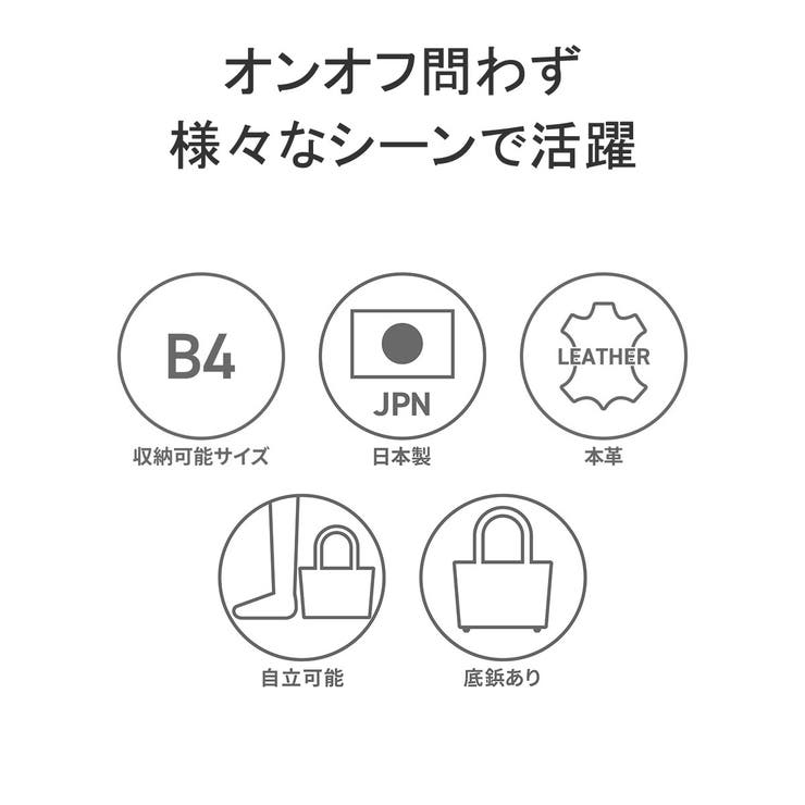 フラソリティ トートバッグ Flathority | ギャレリア Bag＆Luggage | 詳細画像4 